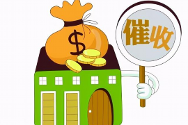 铜鼓讨债公司成功追回拖欠八年欠款50万成功案例